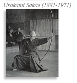 sakae